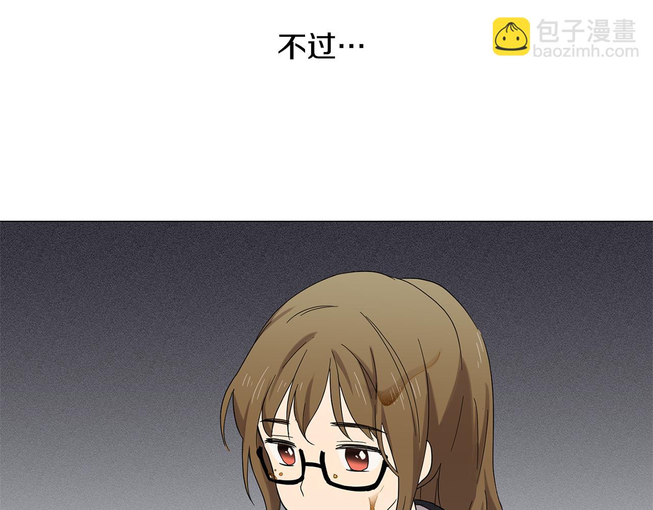第4话 他会认出我吗？78