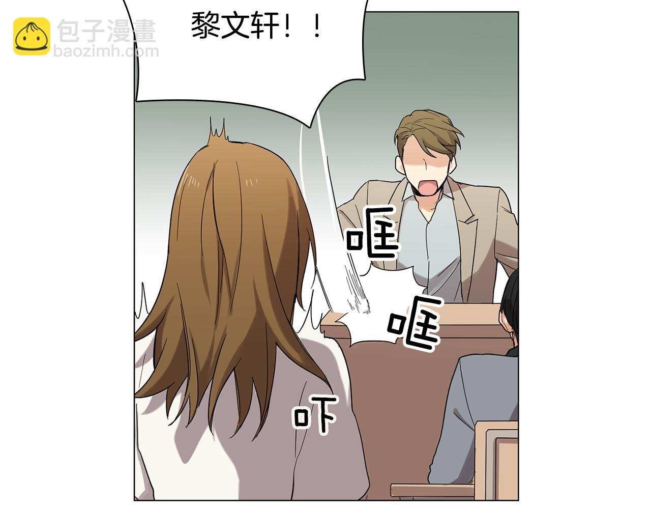 第4话 他会认出我吗？9