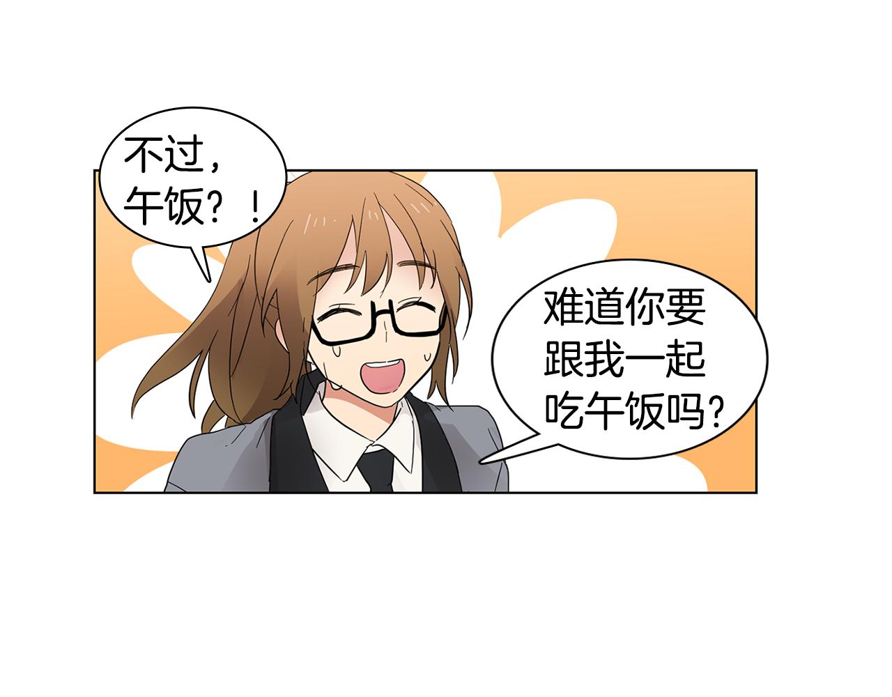 第5话 借校服25