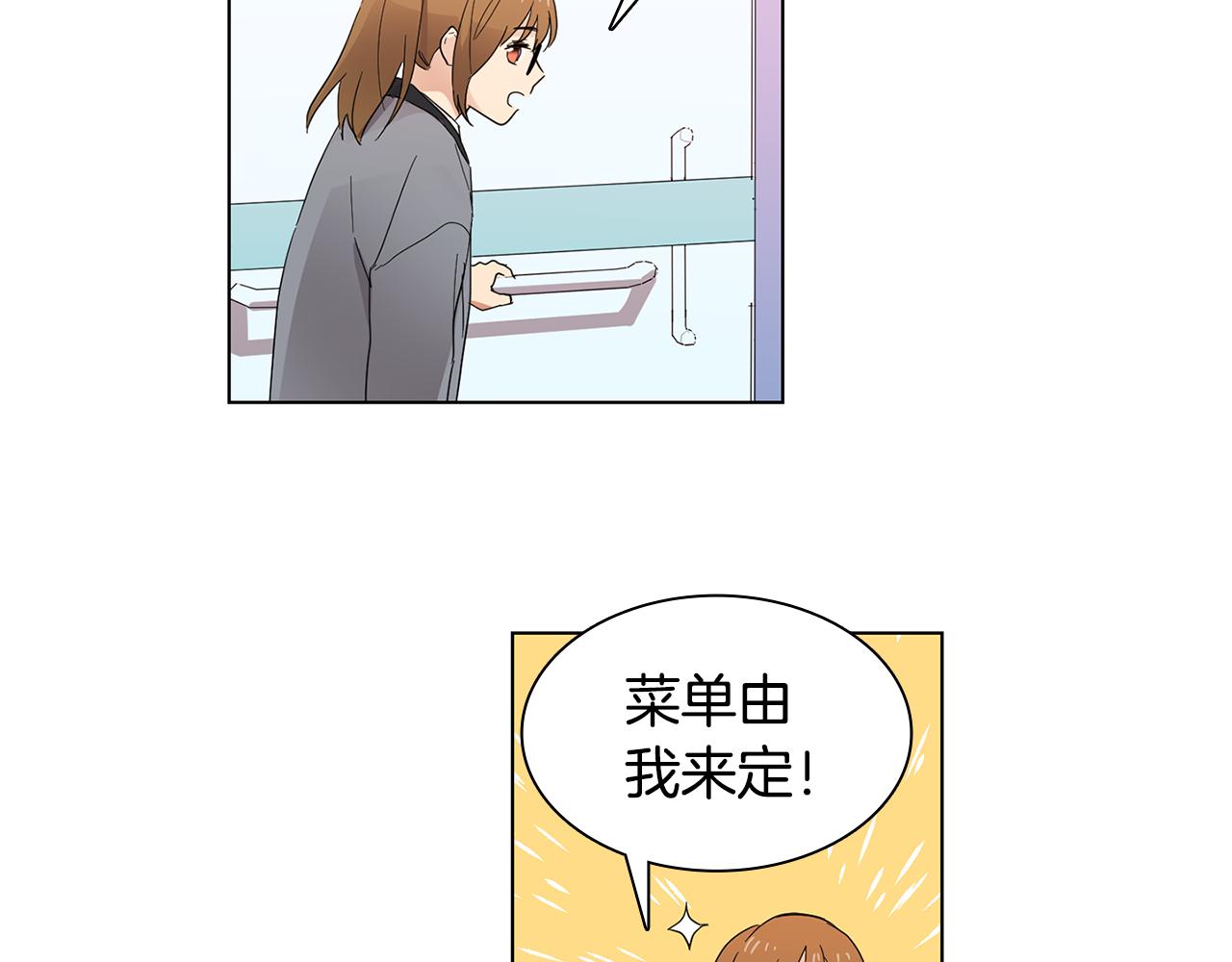 第5话 借校服28