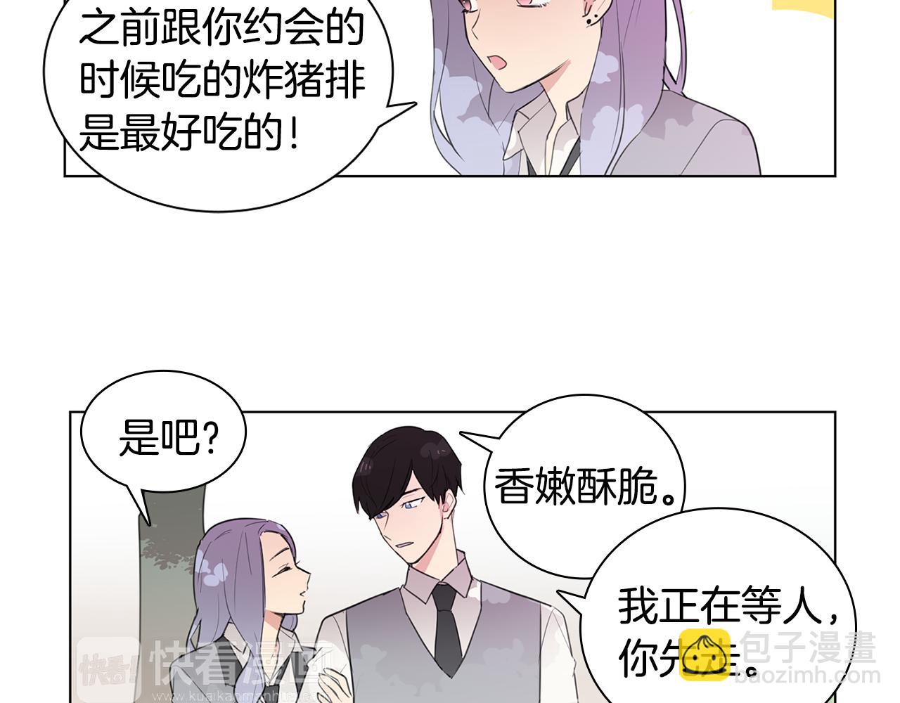 第6话 青梅竹马11