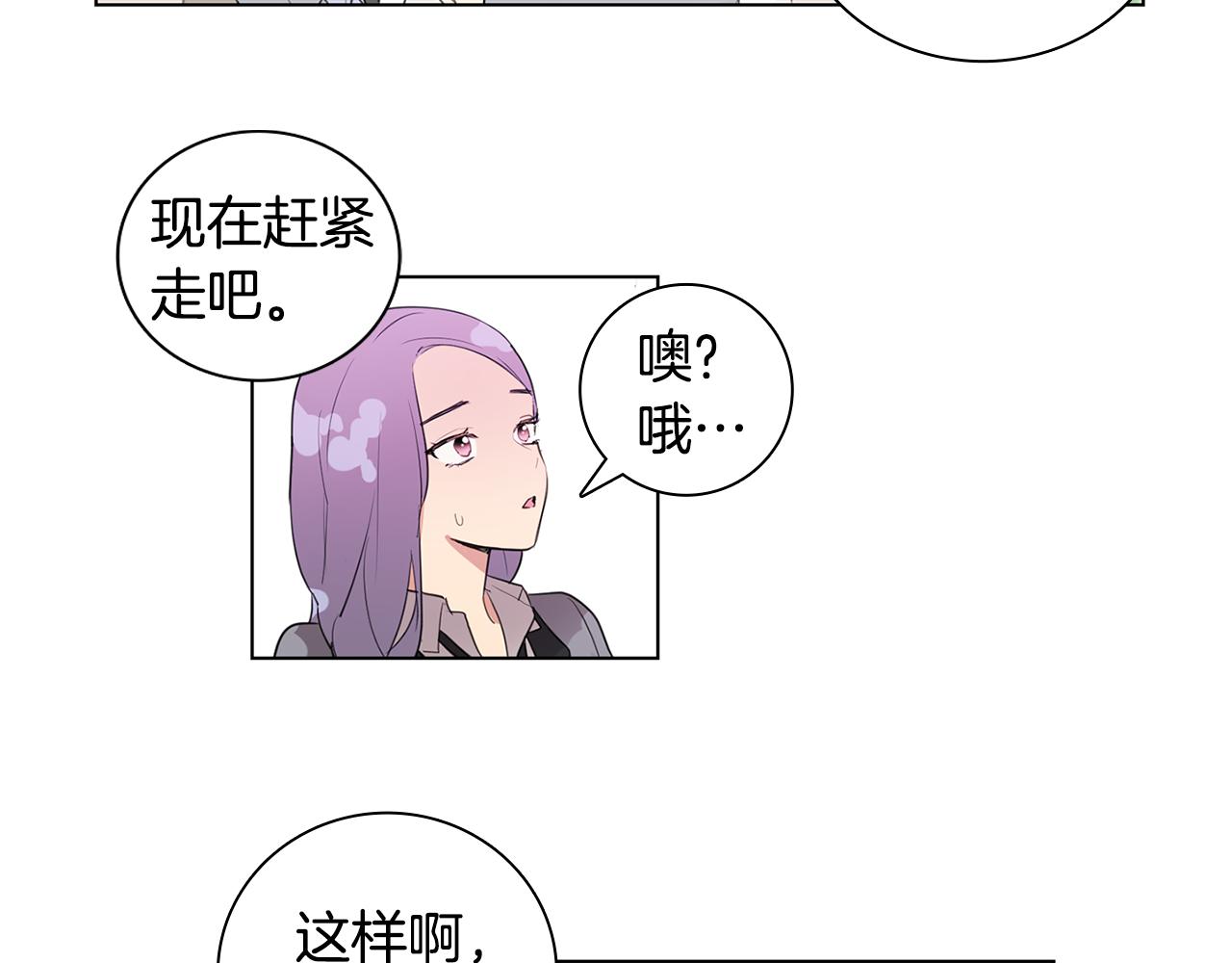 第6话 青梅竹马12