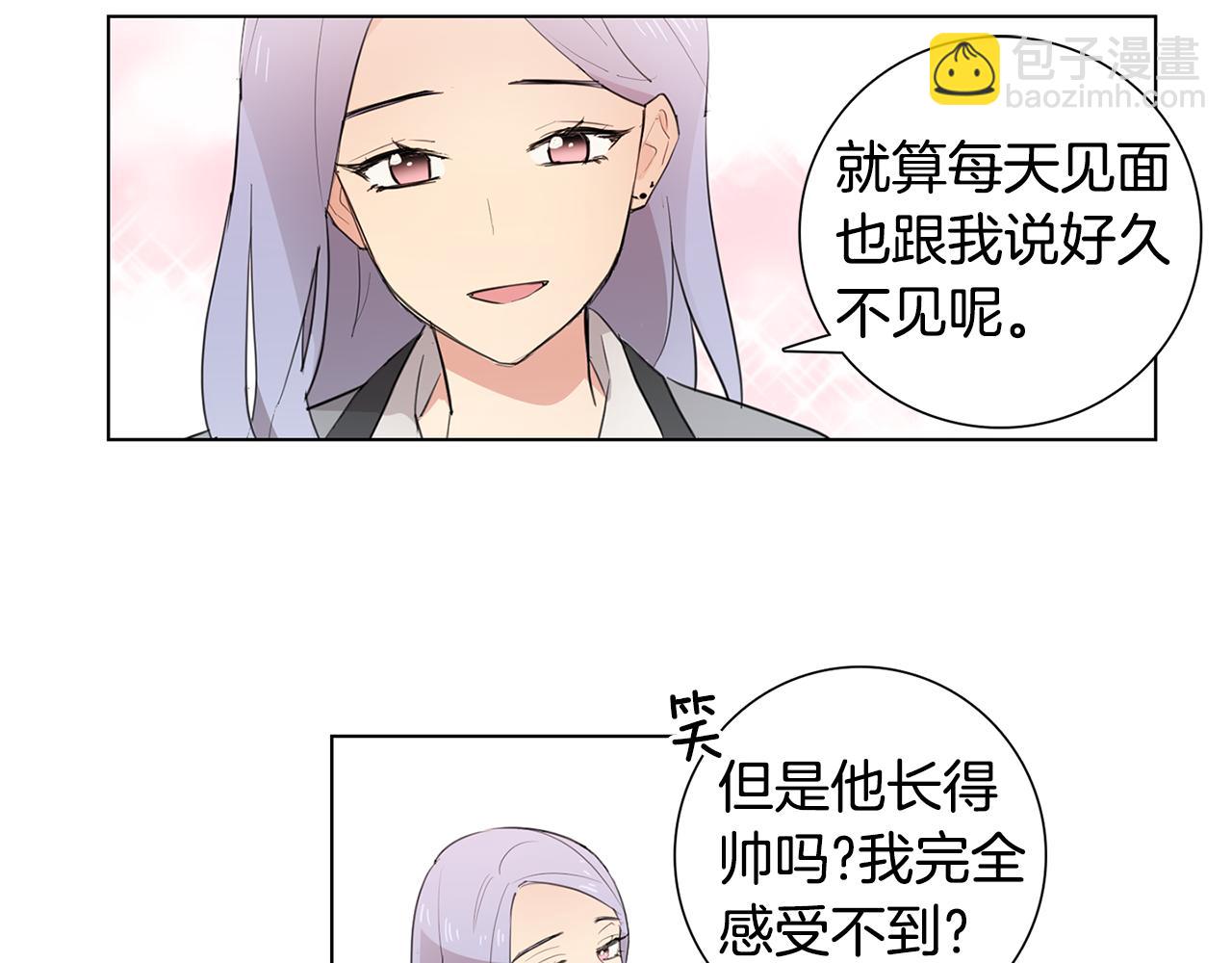 第6话 青梅竹马16