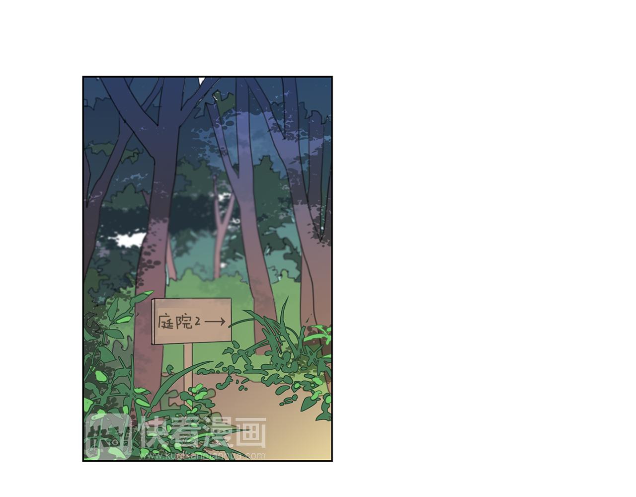 第6话 青梅竹马31