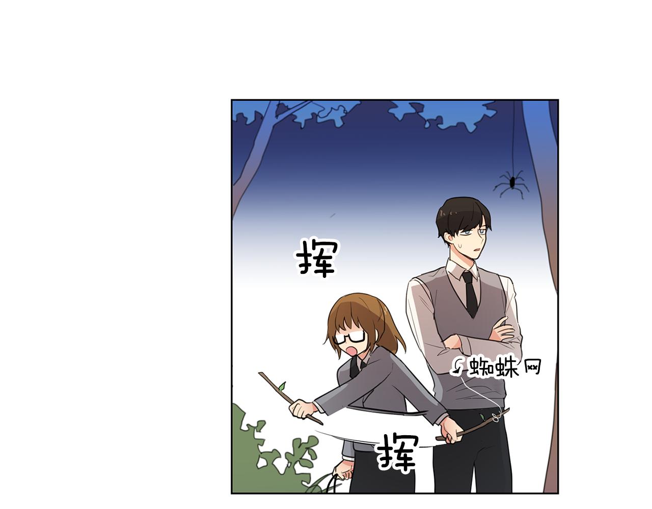 第6话 青梅竹马32