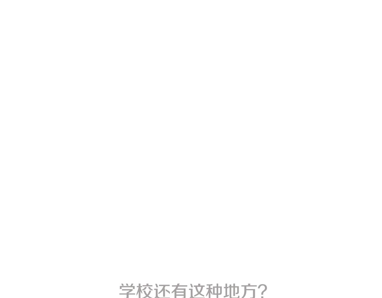 第6话 青梅竹马40