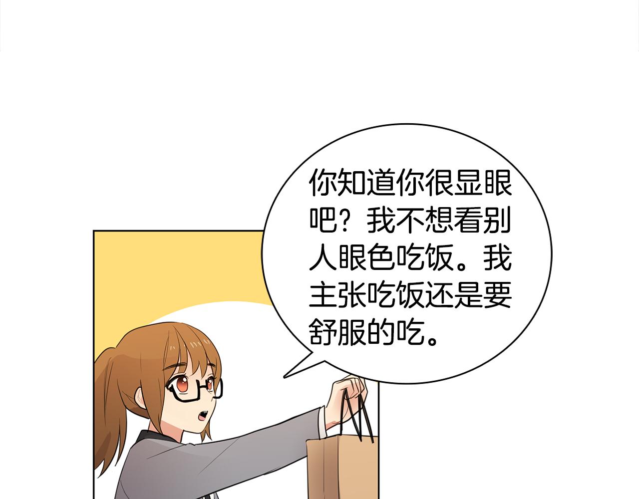 第6话 青梅竹马42