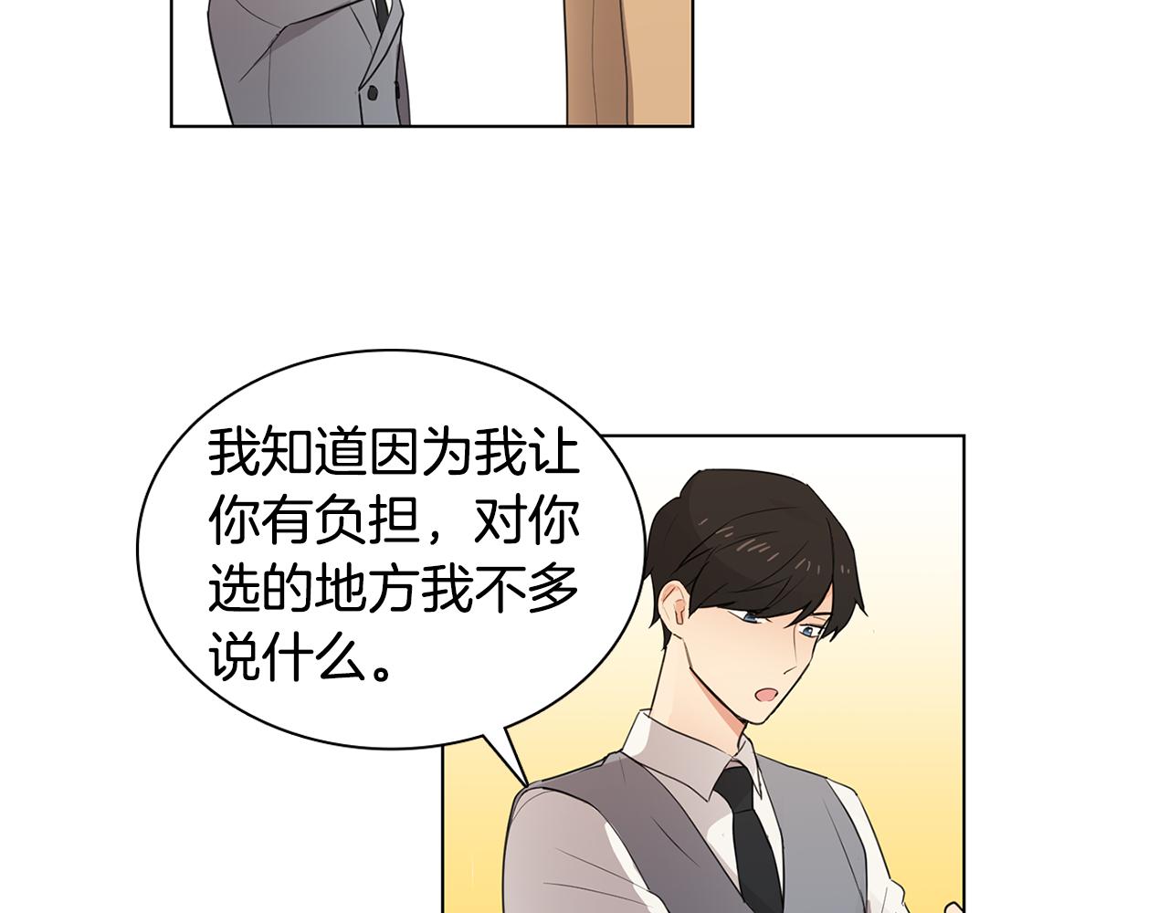 第6话 青梅竹马43