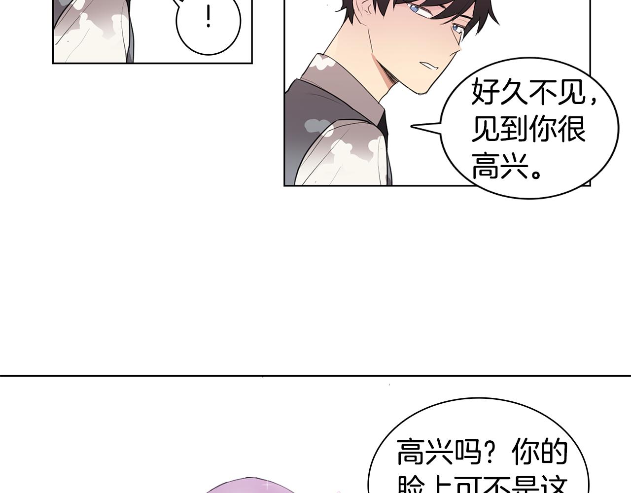 第6话 青梅竹马5