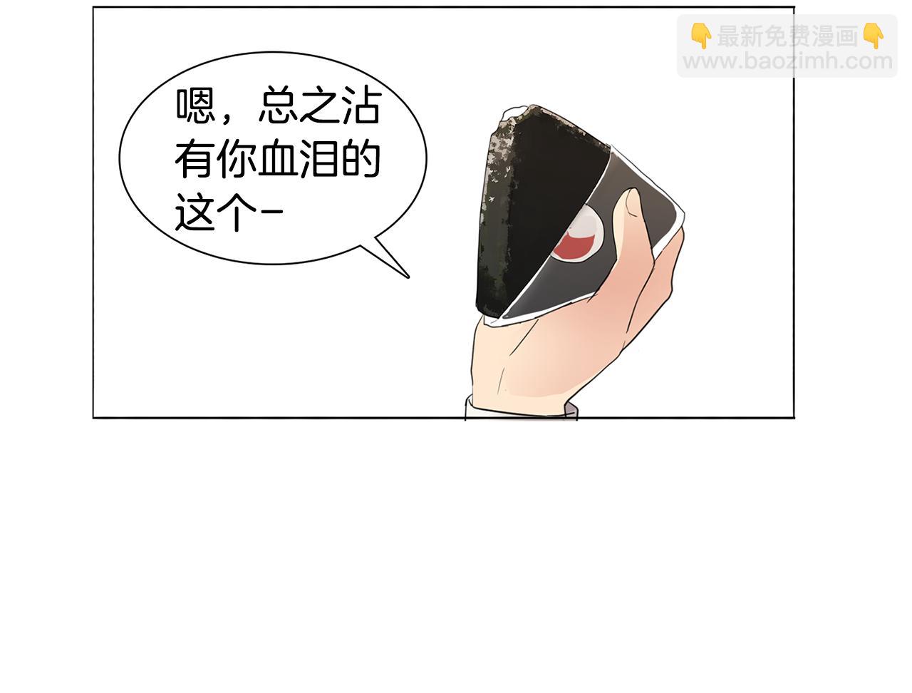 第6话 青梅竹马51