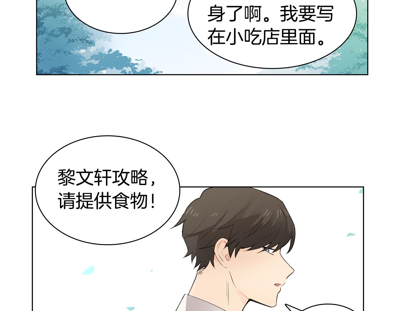 第6话 青梅竹马55