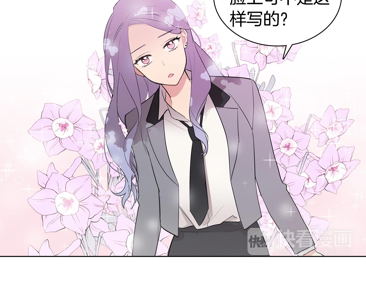 第6话 青梅竹马6