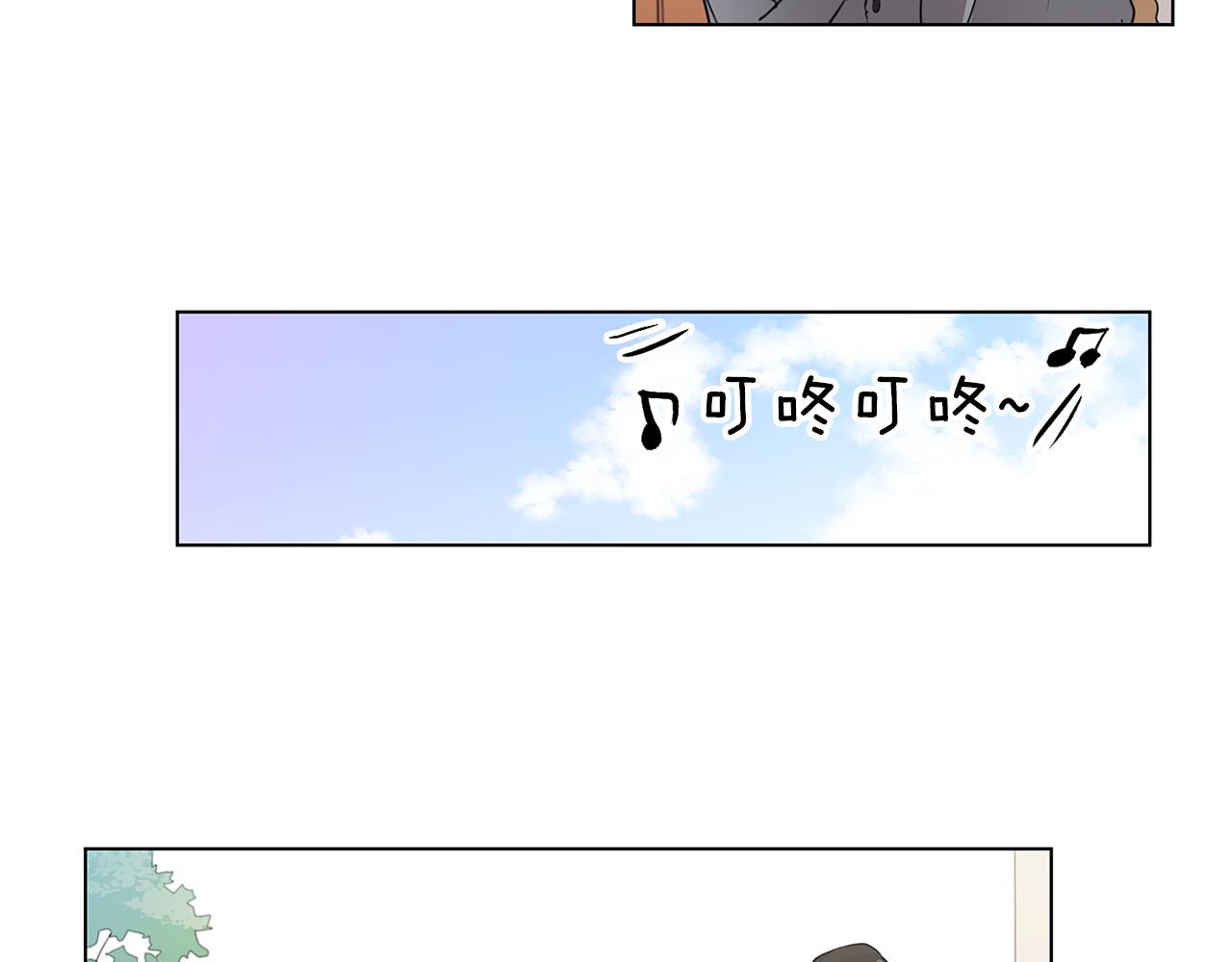 第6话 青梅竹马64