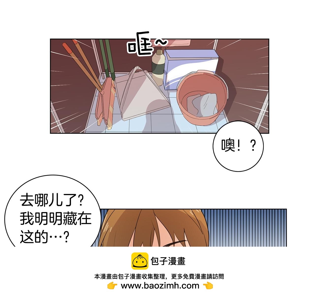 第6话 青梅竹马70