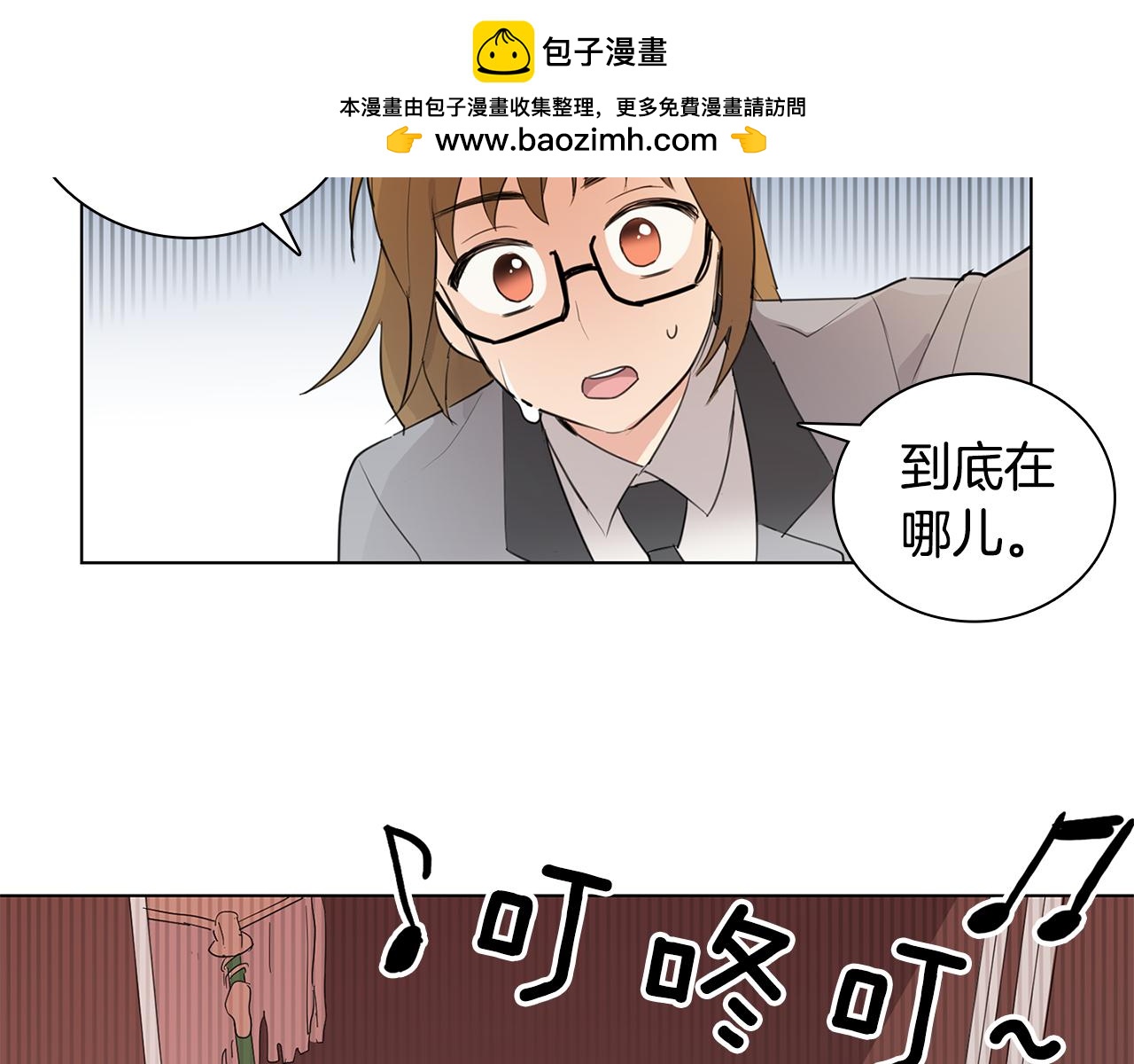 第6话 青梅竹马71
