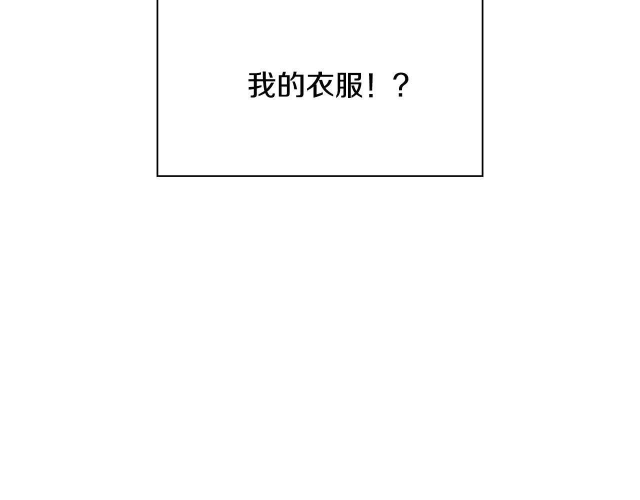第6话 青梅竹马74