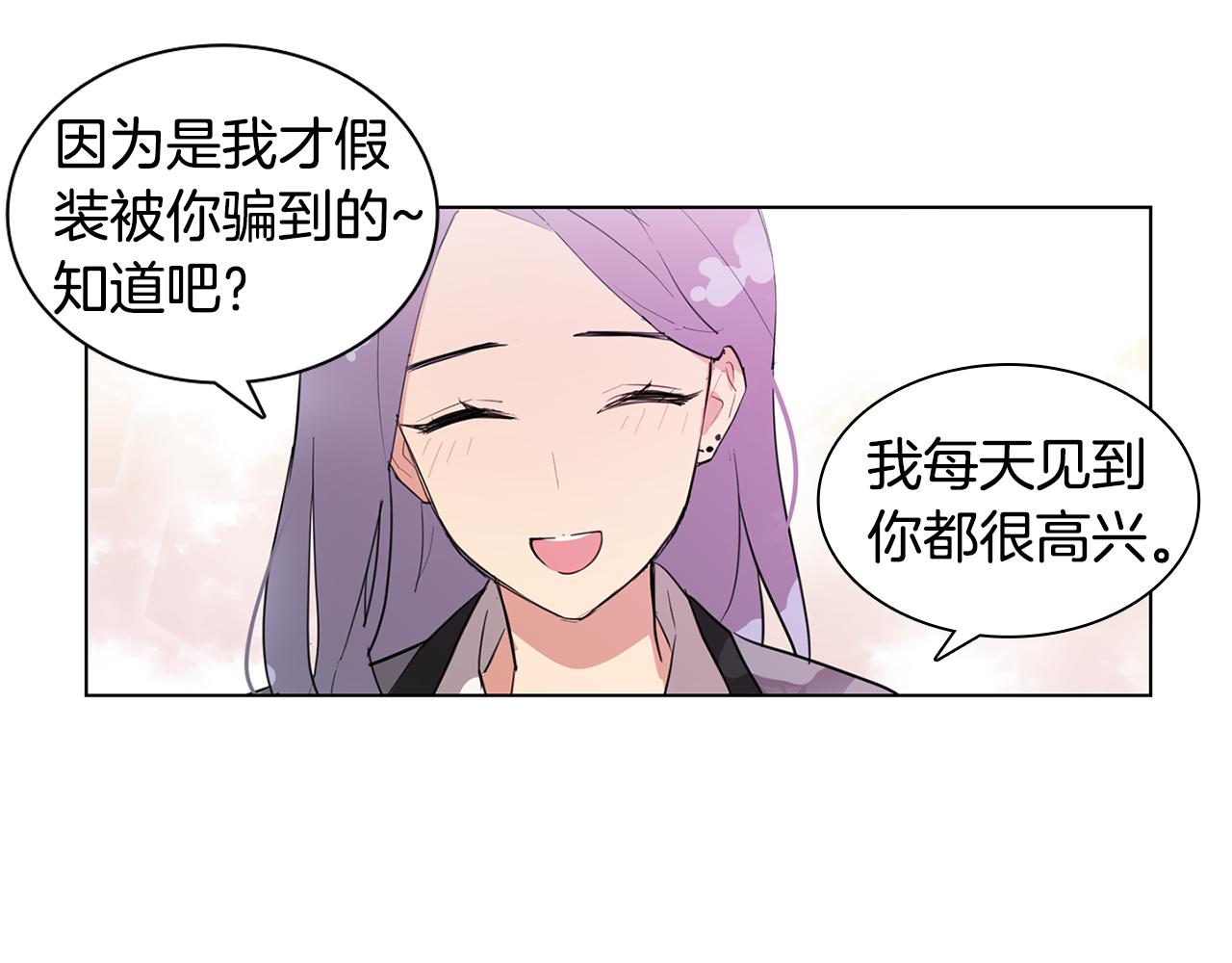 第6话 青梅竹马8