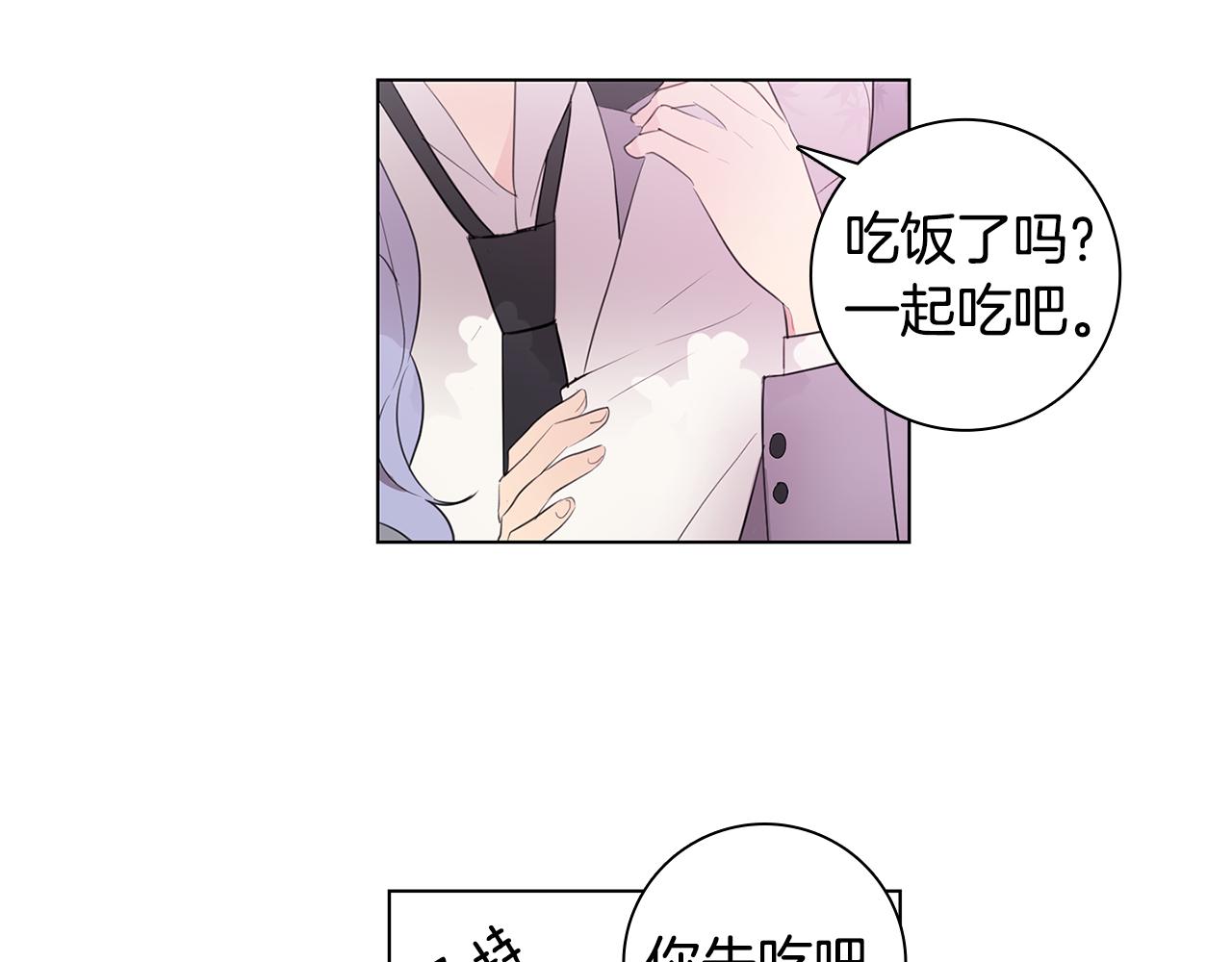 第6话 青梅竹马9