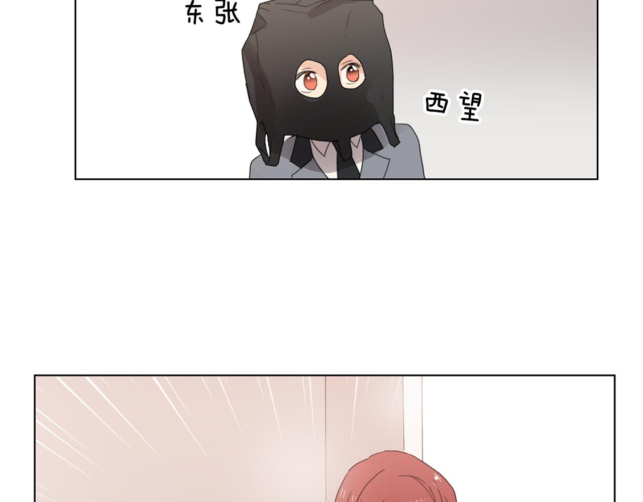 第7话 衣服不见了？！10