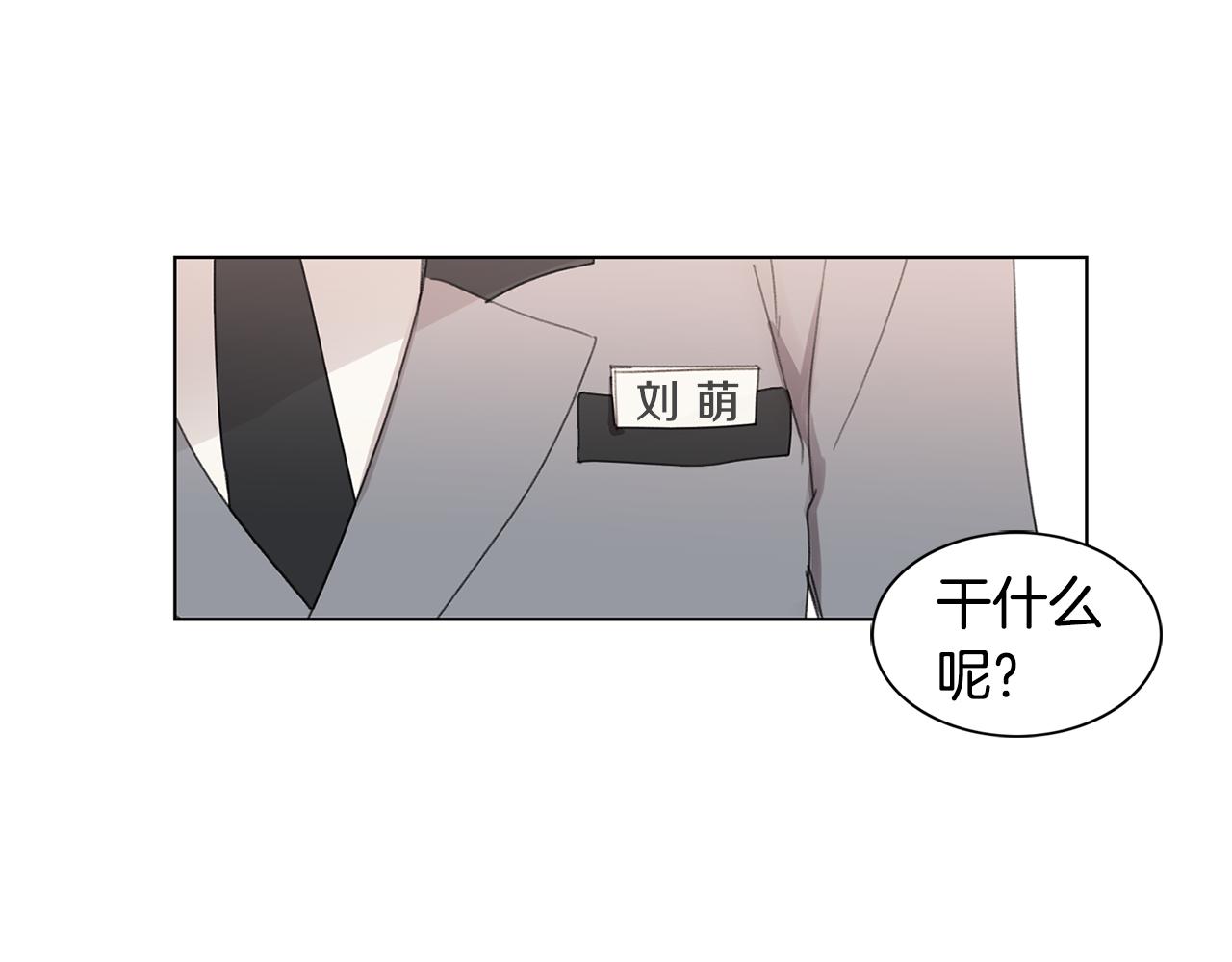 第7话 衣服不见了？！13