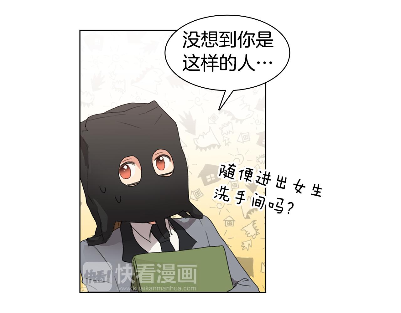 第7话 衣服不见了？！17