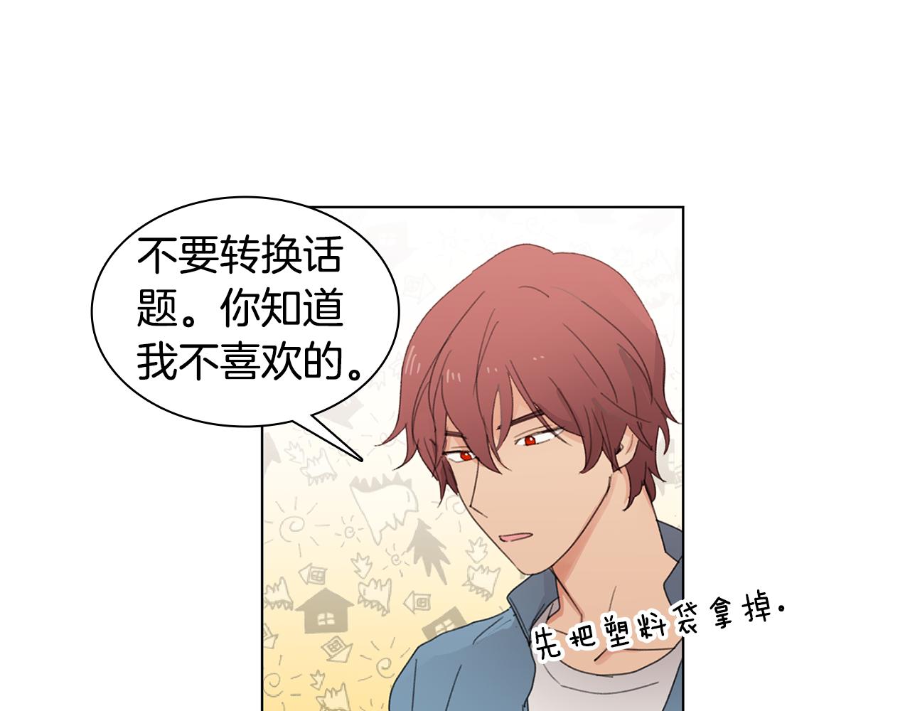 第7话 衣服不见了？！18