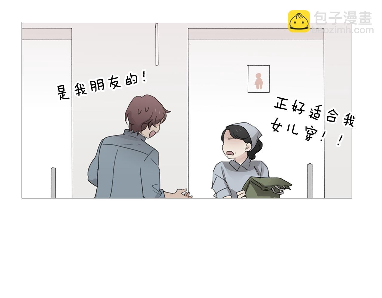 第7话 衣服不见了？！26