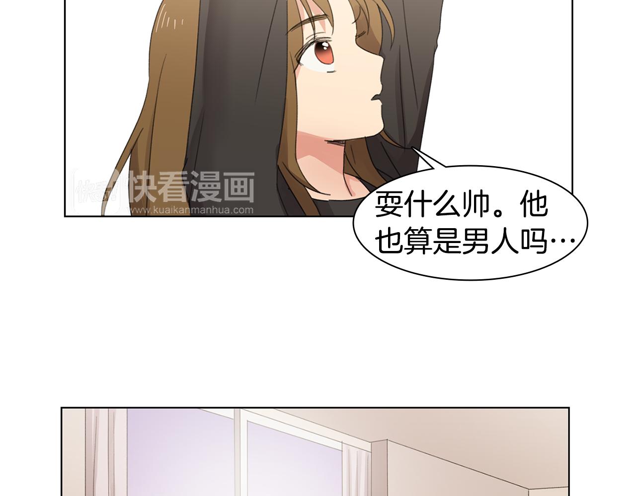 第7话 衣服不见了？！35