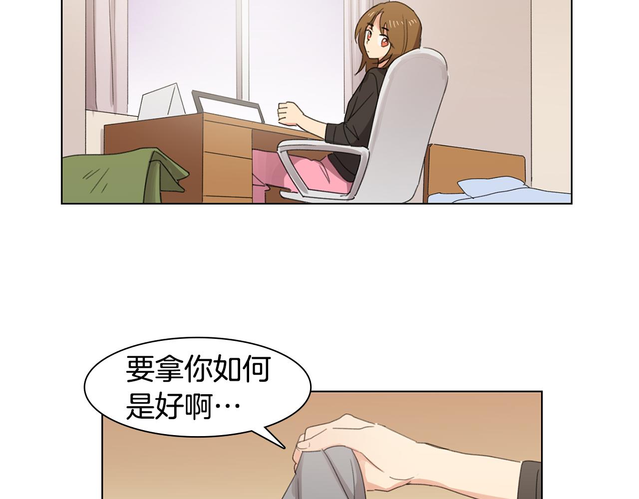 第7话 衣服不见了？！36
