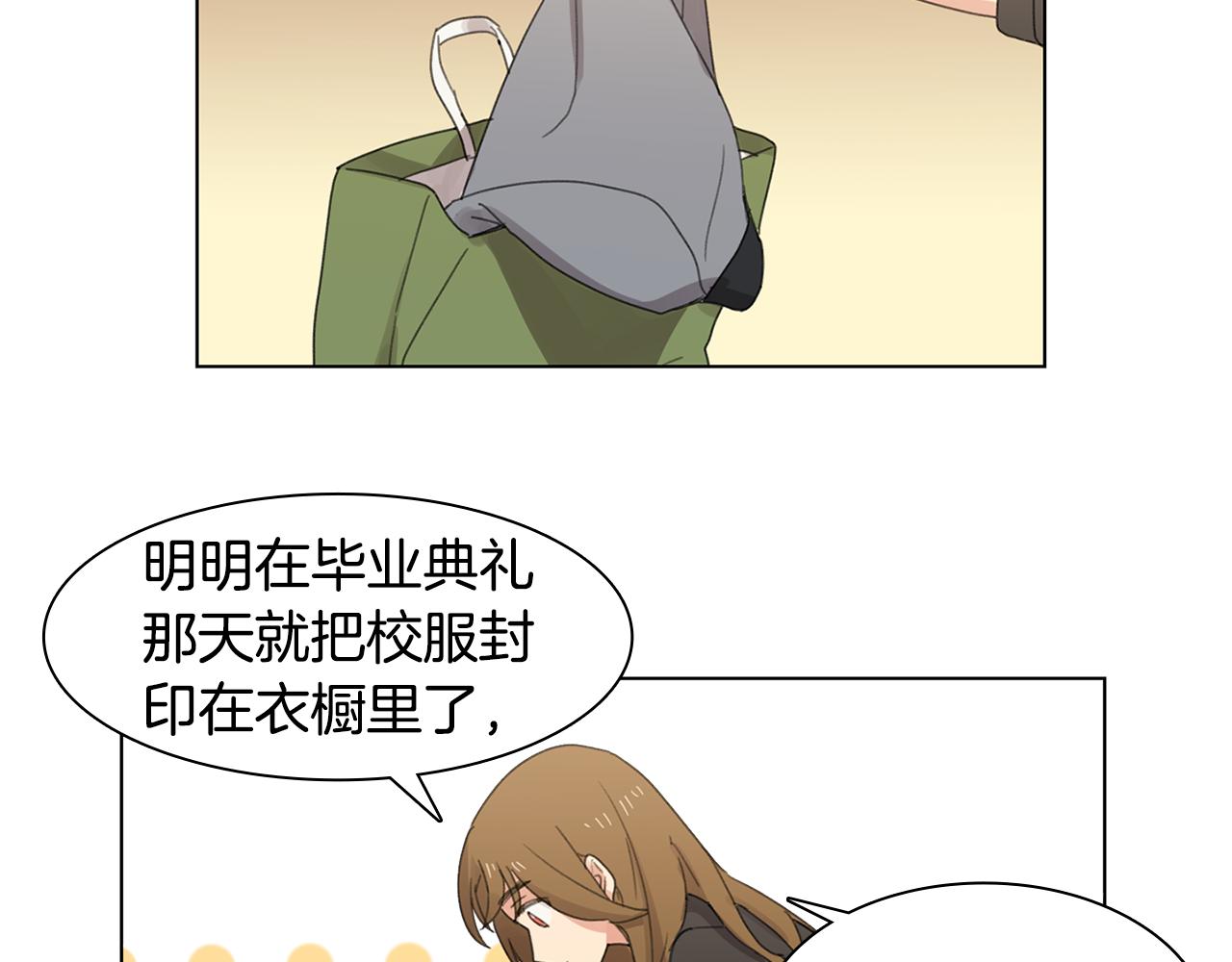 第7话 衣服不见了？！37
