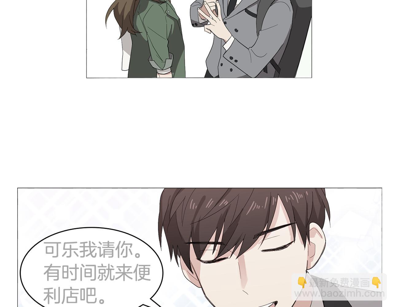 第7话 衣服不见了？！39