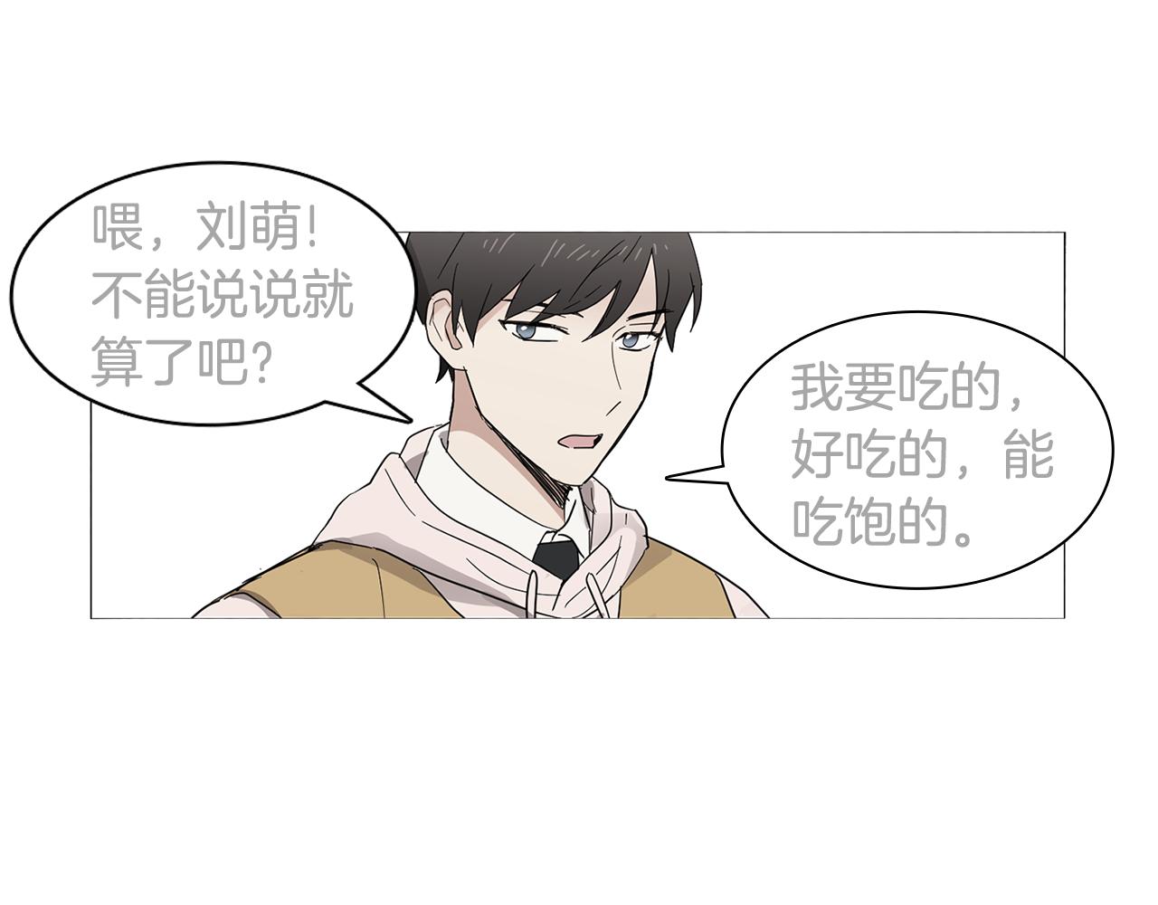 第7话 衣服不见了？！41