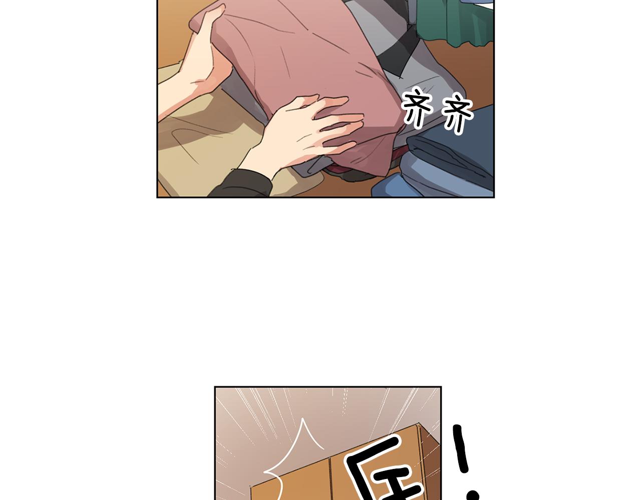 第7话 衣服不见了？！44
