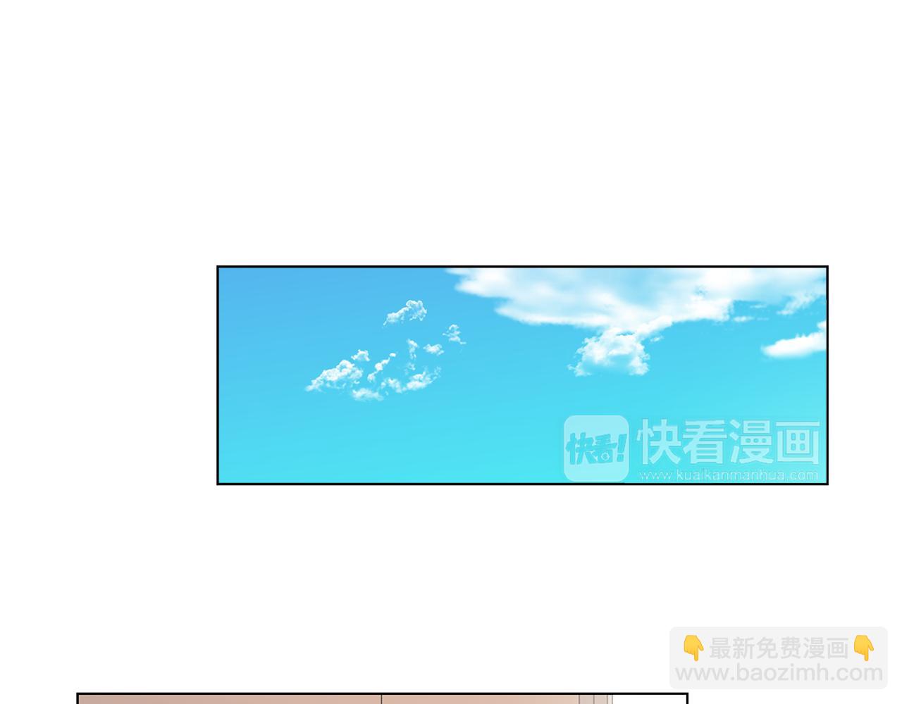 第7话 衣服不见了？！51