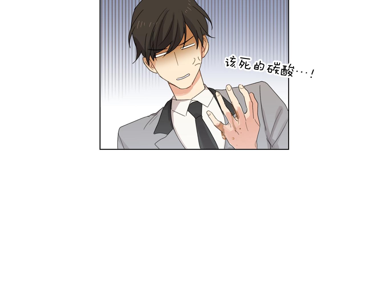 第7话 衣服不见了？！54