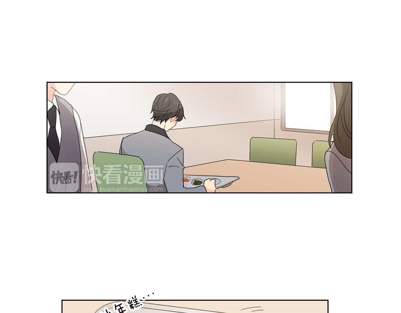 第7话 衣服不见了？！55