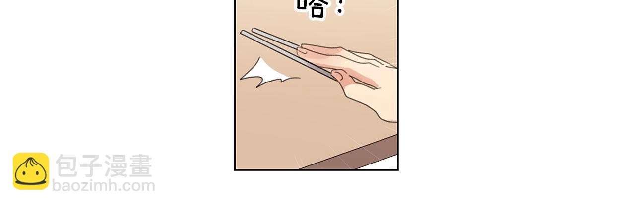 第7话 衣服不见了？！57