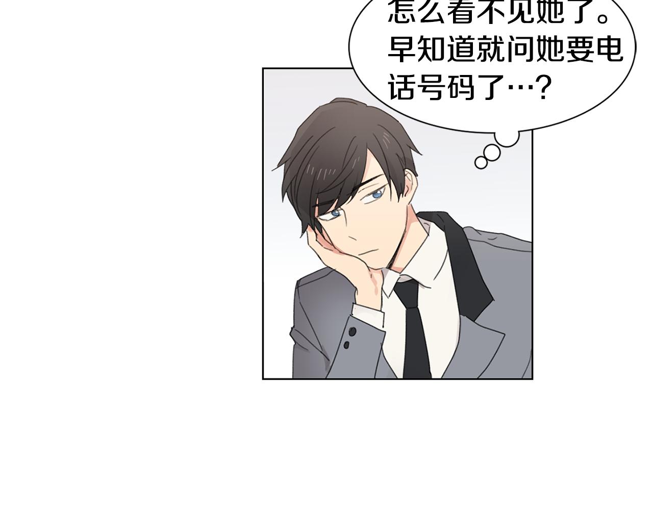 第7话 衣服不见了？！59