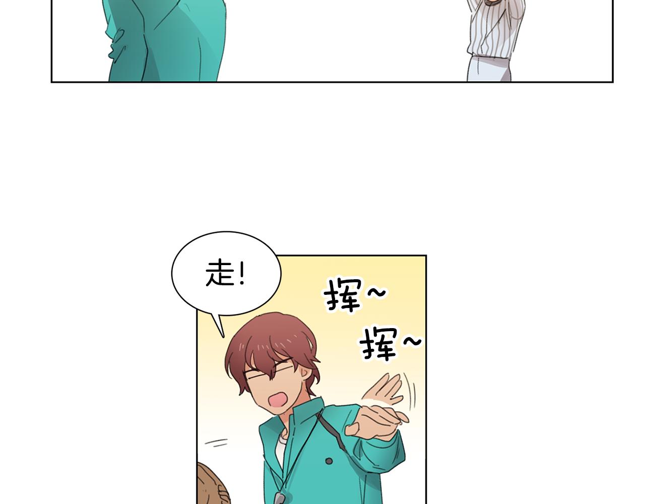 第7话 衣服不见了？！69