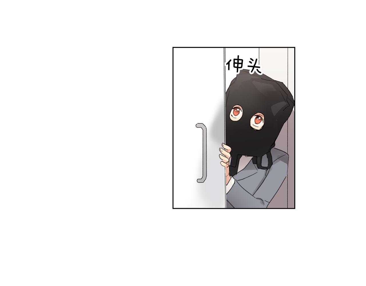 第7话 衣服不见了？！7
