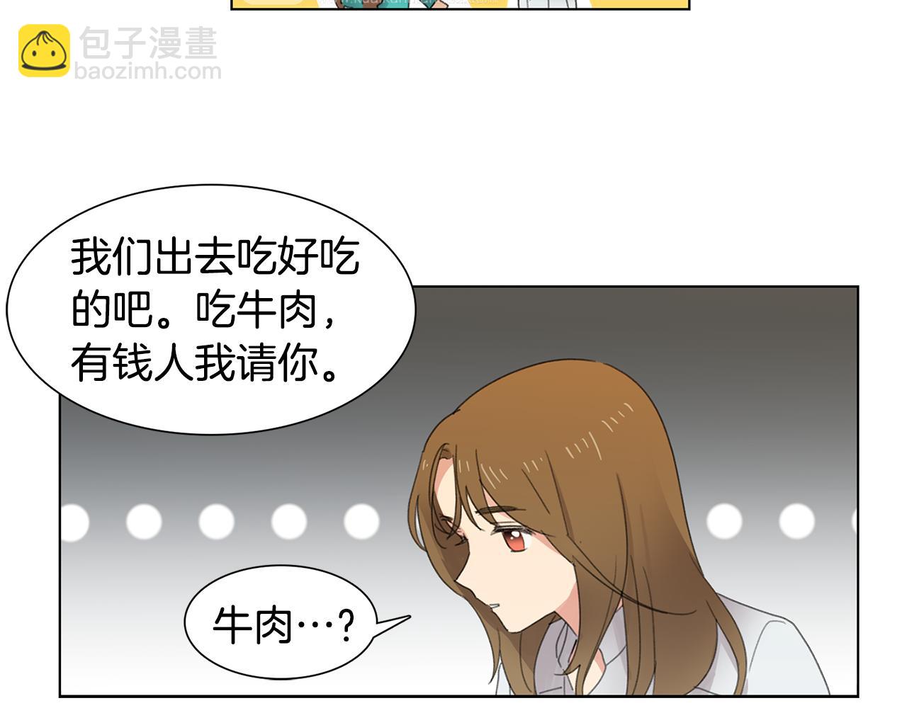 第7话 衣服不见了？！71