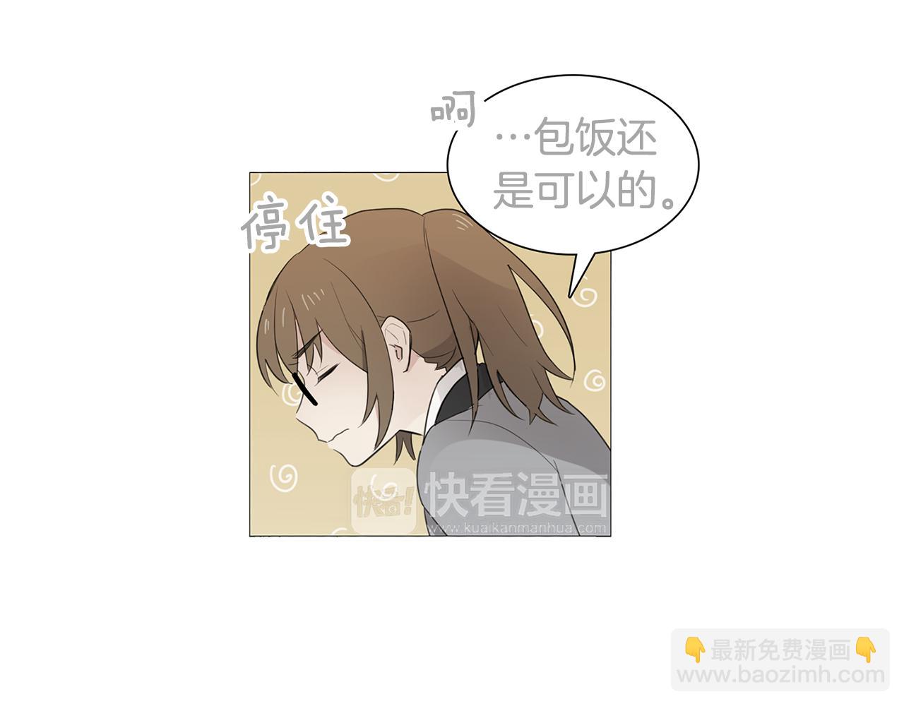 第7话 衣服不见了？！74