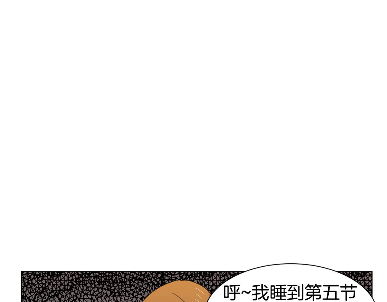 第7话 衣服不见了？！75