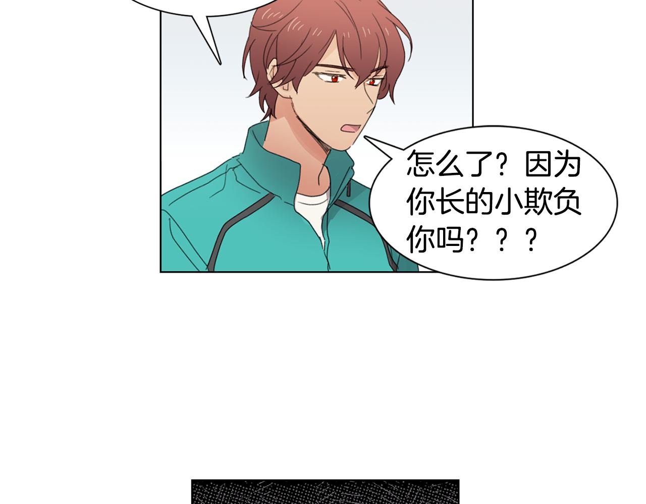 第7话 衣服不见了？！77