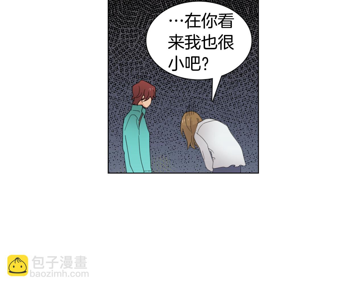 第7话 衣服不见了？！78