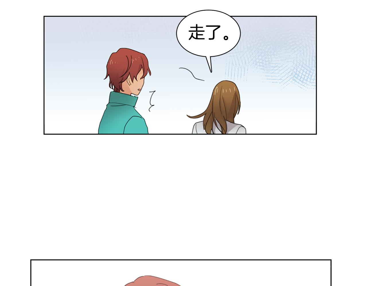 第7话 衣服不见了？！79