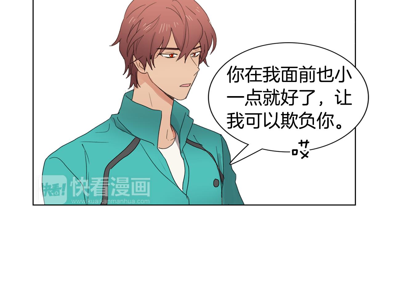 第7话 衣服不见了？！80