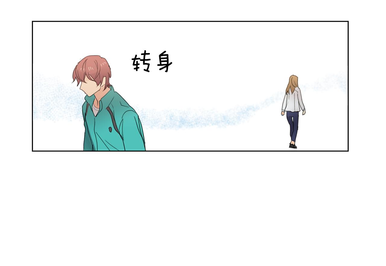 第7话 衣服不见了？！81