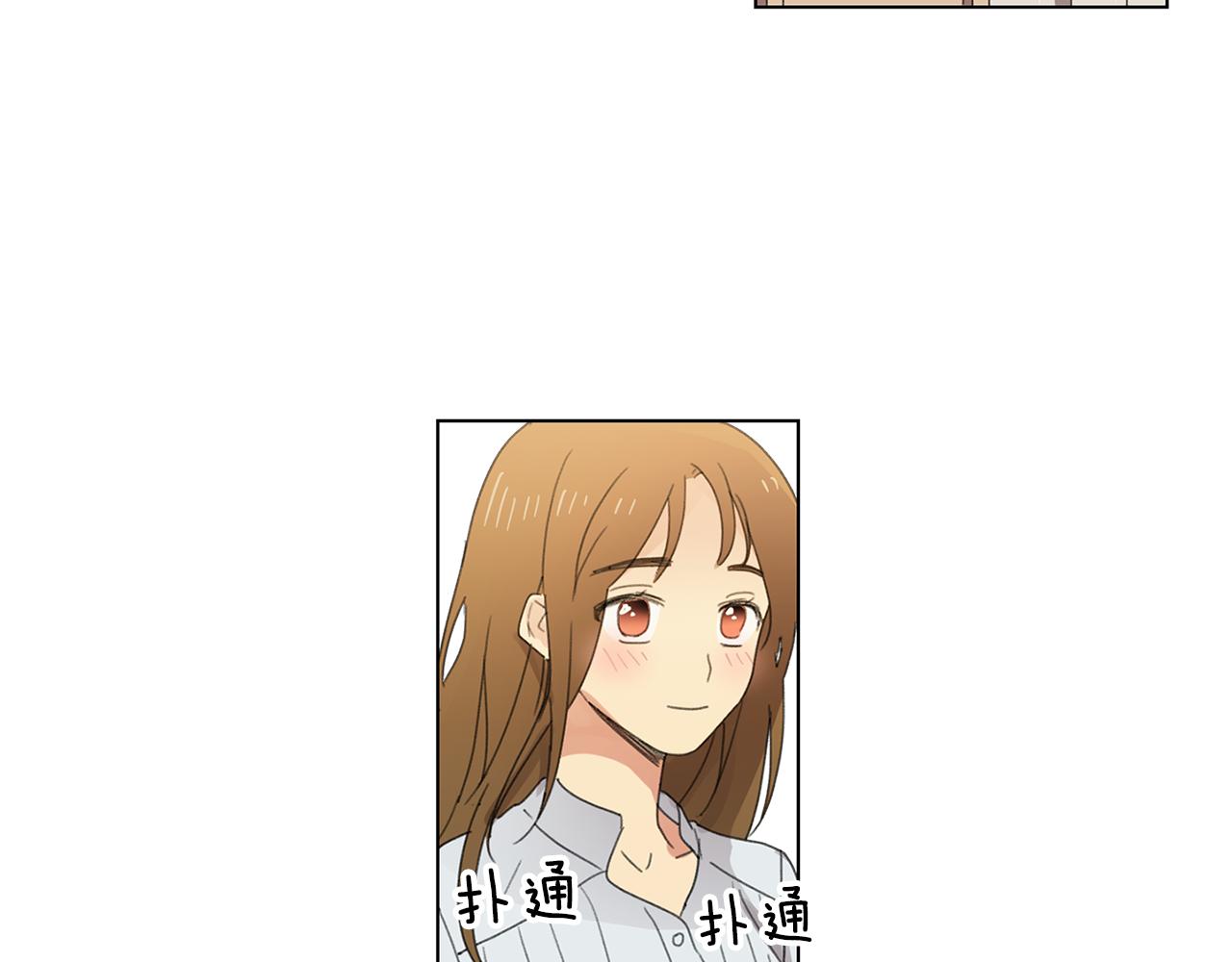 第7话 衣服不见了？！84