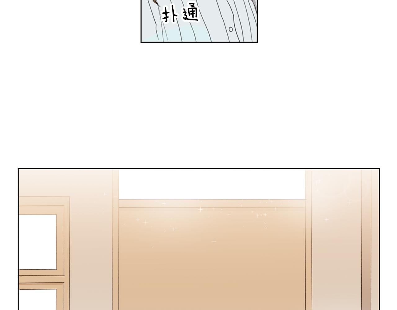 第7话 衣服不见了？！85